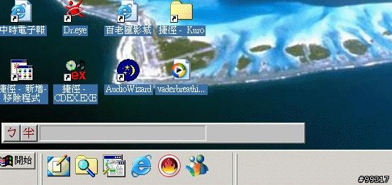 我的windows 2000 作業系統一開機就是注音或大易輸入法, 如何將預設值改為英文?