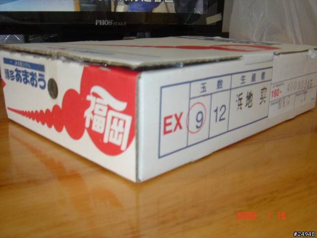 [分享] HK/新台幣 士多啤梨