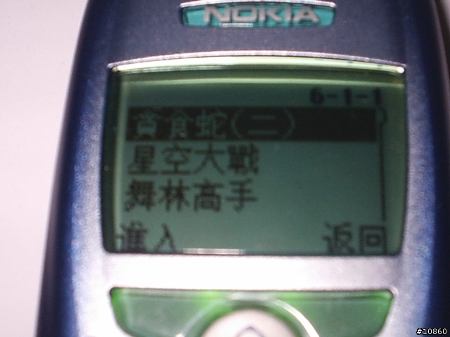 [超冷飯熱炒] 黑白機時代的菜市場機-3350