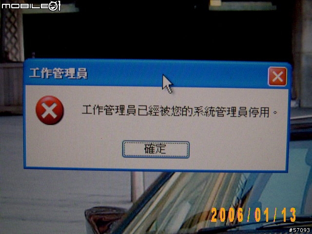 [求助]Ctrl+Alt+Delete無效？