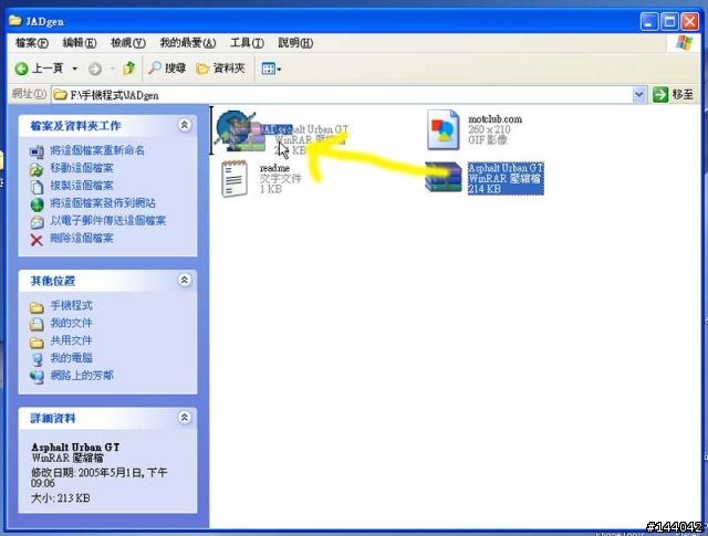 [教學]用903上網去下載自己的mp3鈴聲。