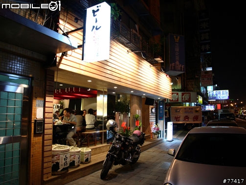 [半夜壞心美食發表] 米魯日式燒肉屋