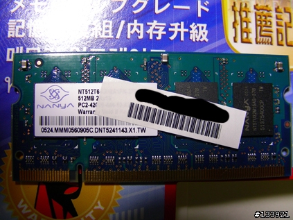 [測試分享]A6Q740DD 升級2.26G,7K100,2GB RAM 分享及效能測試報告