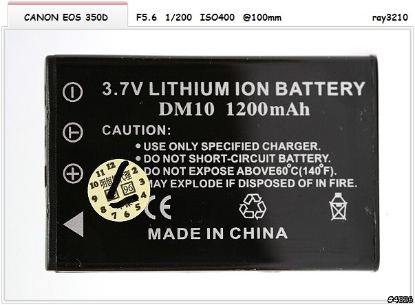 [分享] Digimate III 行動相簿
