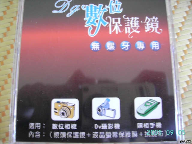 [分享] 重新上傳 903SH 黑色~實機勸敗寫真~[40P]
