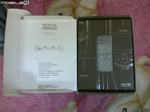 [分享]絕世經典 nokia 8850 by N90