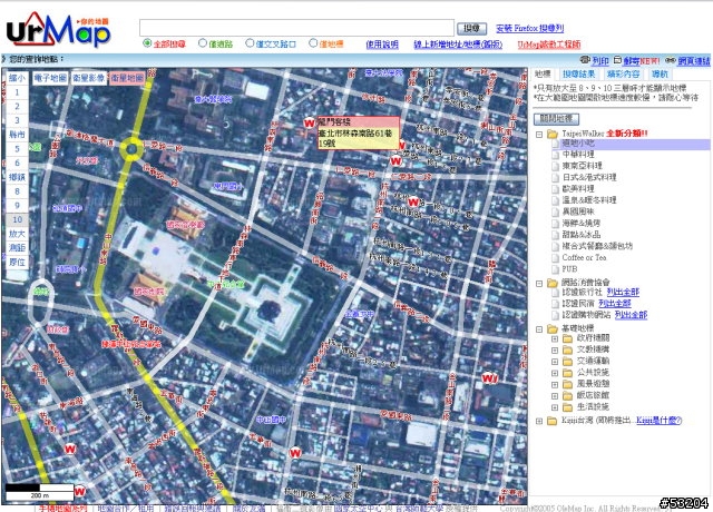 UrMap 台灣版的 GoogleMap