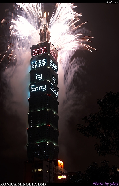 101跨年煙火 (Happy New Year to Mobile01~)