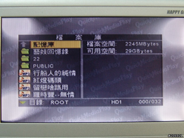 [分享]必敗勝品~~OTG拍即錄影音播放外接盒