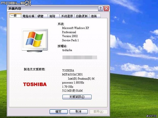 [分享]TOSHIBA M2(曾經的商務機 機王，好機器一部)