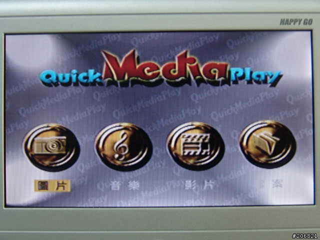 [分享]必敗勝品~~OTG拍即錄影音播放外接盒