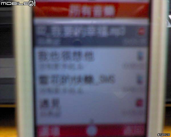 [含圖教學] 讓MP3在903(T91)上面不再顯示亂碼.