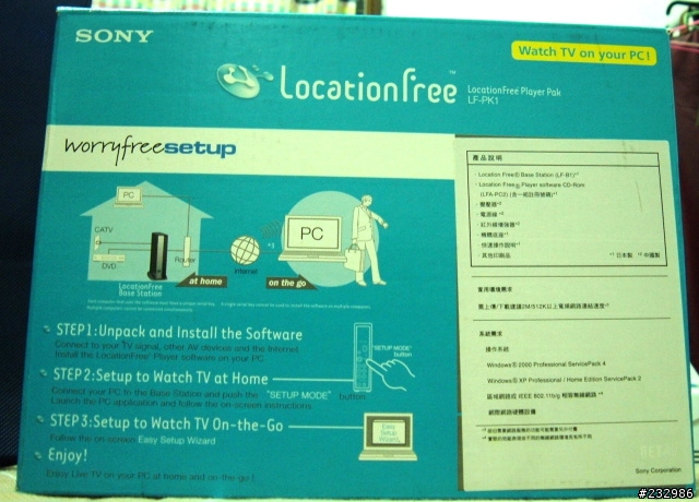 [除夕敗家報告]台灣版SONY LocationFree