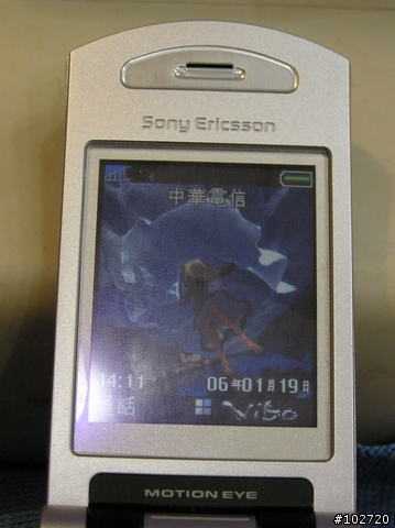 [06/01/26最新後續發展]我的z800i 東訊貨 的殼好像不是原廠的...