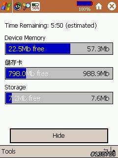 看電量的小軟體--KBattery