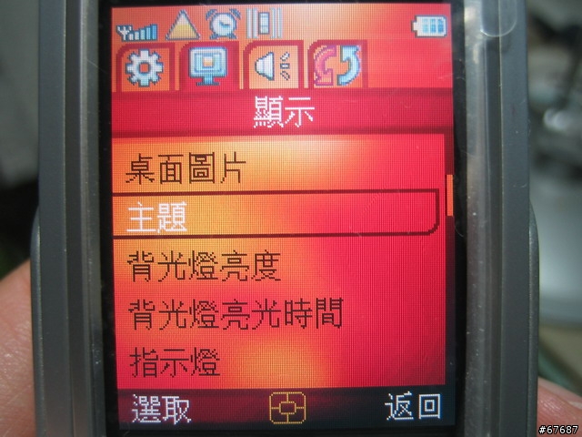 我的第一隻滑蓋手機--philip 960(補幾張機身照)