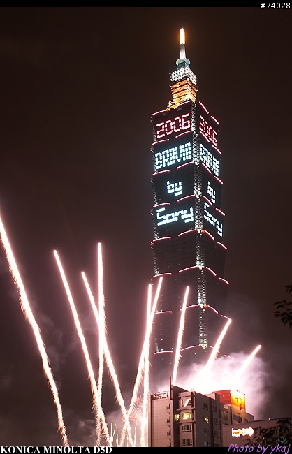 101跨年煙火 (Happy New Year to Mobile01~)