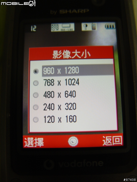 [分享] 黑色703SH & 綠色703SH