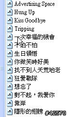 300K以下的最新鈴聲分享 2