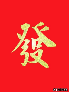 自製桌布 240*320