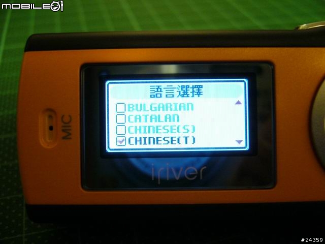 iriver T10 拆盒簡報.