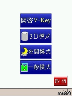 路易通3.1使用心得反應（內有路易通3.1品芳版下載）
