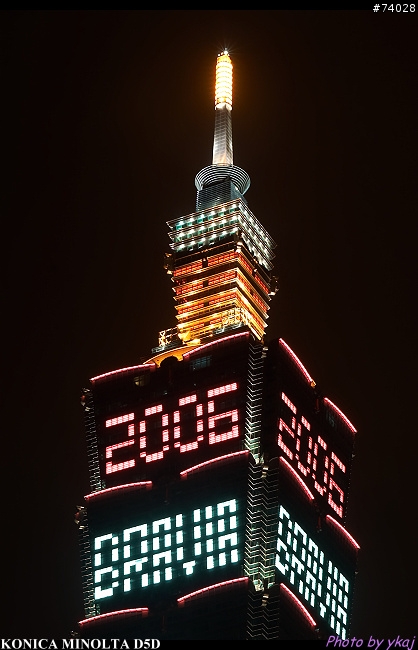 101跨年煙火 (Happy New Year to Mobile01~)