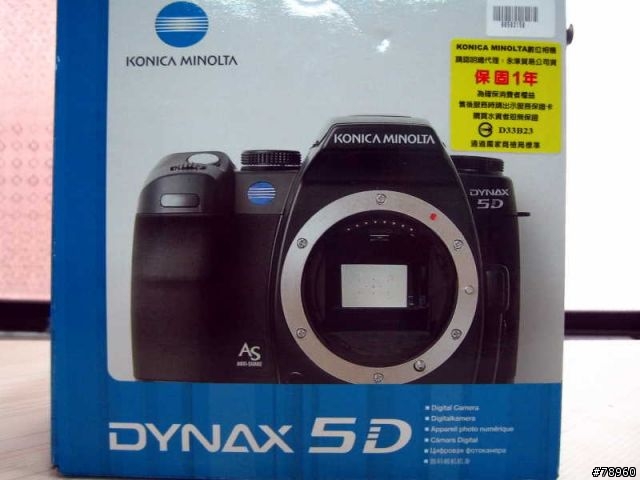[入手&分享]人生第一台DSLR - KONICA MINOLTA D5D(新增一些實拍照)