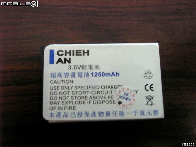 903SH的1250mA電池...@@