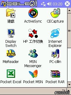 HP iPAQ rz1717試用心得 新增拆機圖~