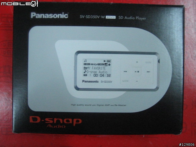 Panasonic SV-SD350V-W 圖片