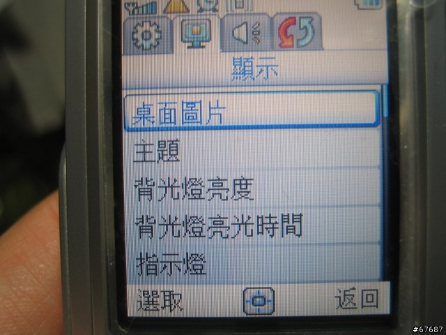我的第一隻滑蓋手機--philip 960(補幾張機身照)