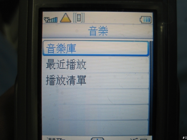 我的第一隻滑蓋手機--philip 960(補幾張機身照)