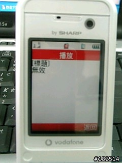 求救....703sh的鈴聲....