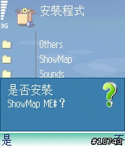 [實測]最新版本Symbian的GPS語音導航(1/26新增)