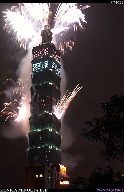 101跨年煙火 (Happy New Year to Mobile01~)