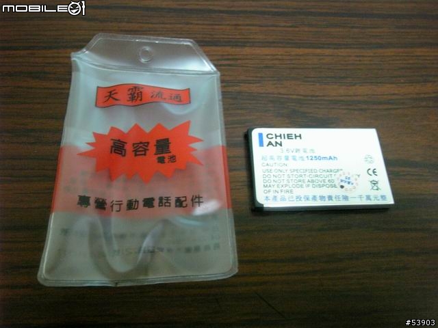 903SH的1250mA電池...@@