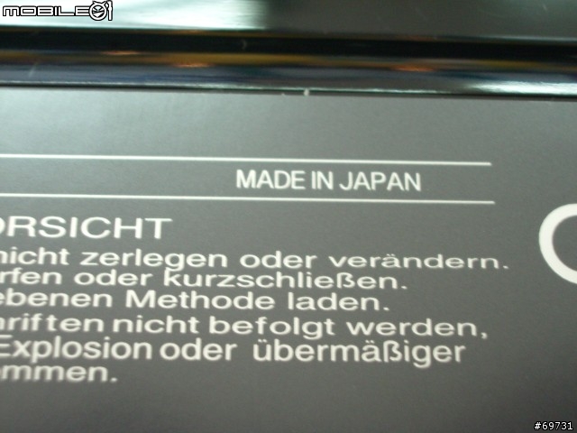 [分享]TOSHIBA M2(曾經的商務機 機王，好機器一部)