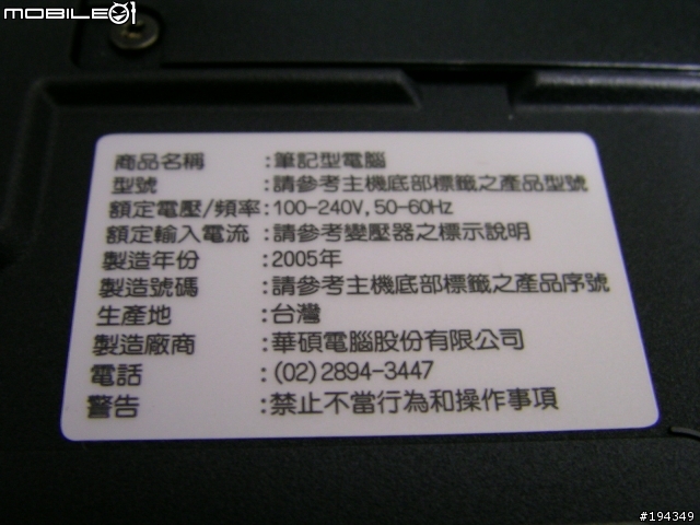[分享]Asus A3Vc 喵在鍵盤上昏倒了。▽。