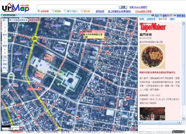 UrMap 台灣版的 GoogleMap
