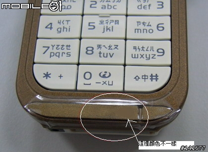 請問各位的7370~是否有這樣的狀況?