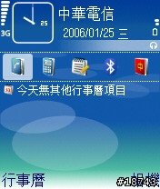 [分享] Nokia HS-8 運動型立體聲耳機