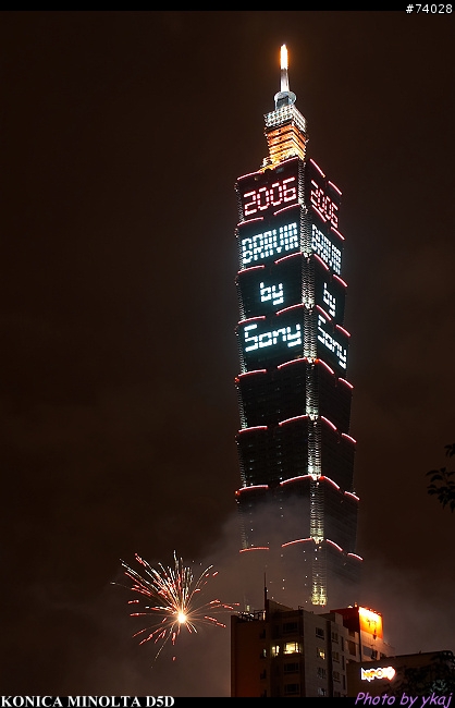 101跨年煙火 (Happy New Year to Mobile01~)