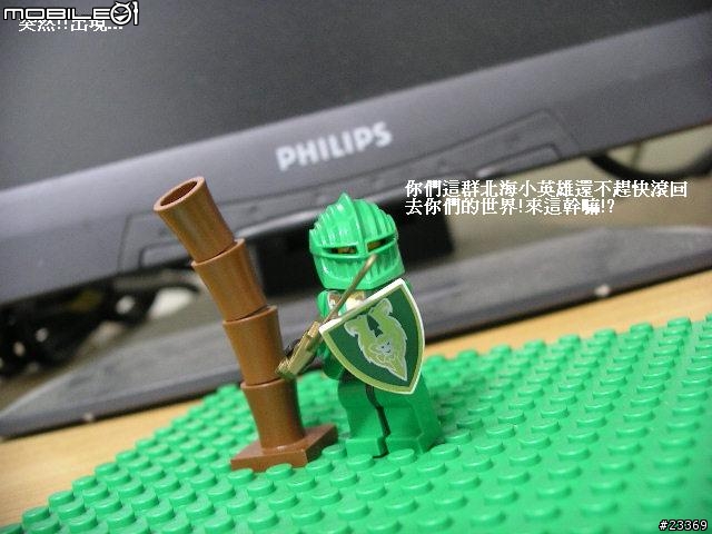 我的W800I驚魂計
