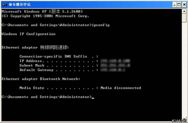 [教學]用903上網去下載自己的mp3鈴聲。