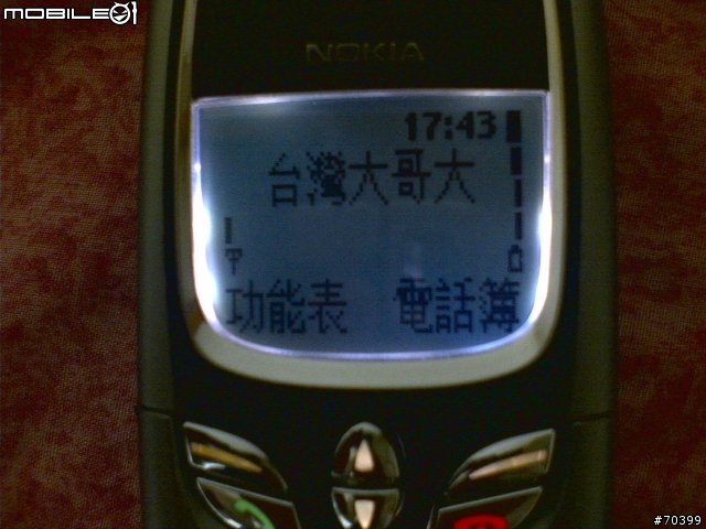 [分享]絕世經典 nokia 8850 by N90