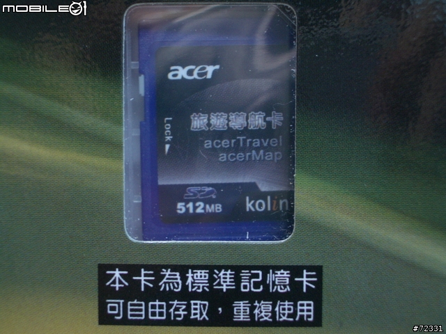[分享][圖多][1/25更新] 絕佳車用導航機 Acer D150 硬體篇