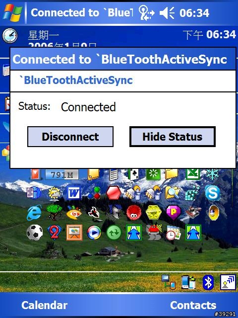 [分享] WM5 讓網路通訊與ActiveSync同時使用的方法
