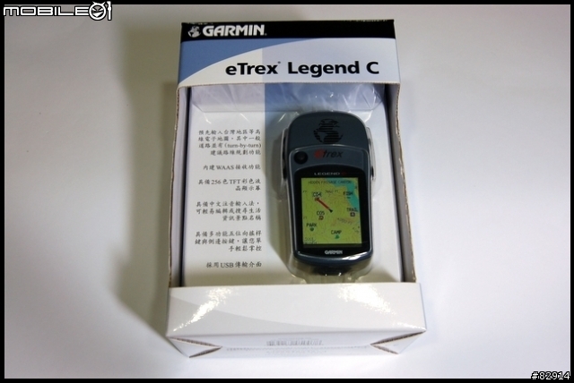 [分享]Garmin eTrex Legend C 入手