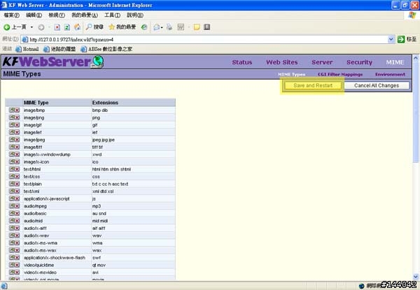 [教學]用903上網去下載自己的mp3鈴聲。